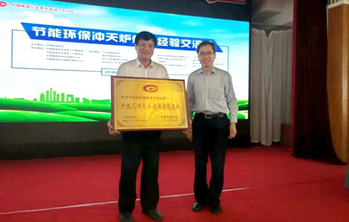 蘇州潤達新型外熱風環(huán)保、經(jīng)濟、節(jié)能的沖天爐