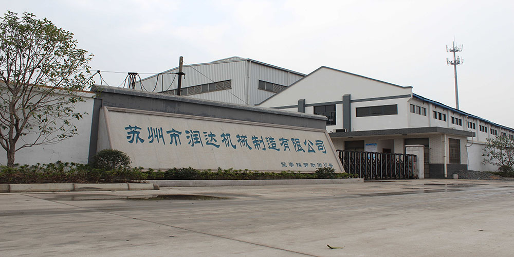 蘇州市潤達機械制造有限公司www.cardscai.cn