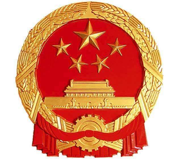 水泥磨廠家|新國(guó)徽亮相，至少可用50年